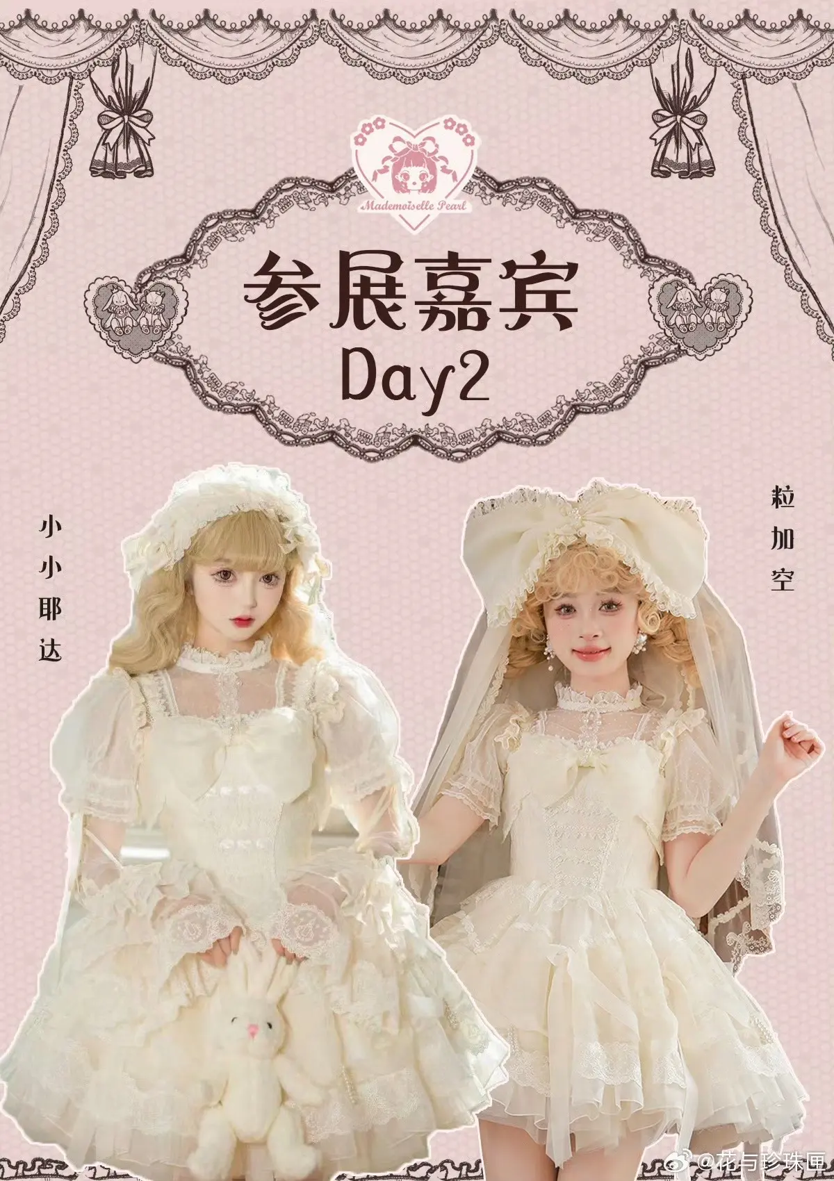 十一行程：10.1【重庆】wj娱乐漫展 10.2【广州】cifi 10...