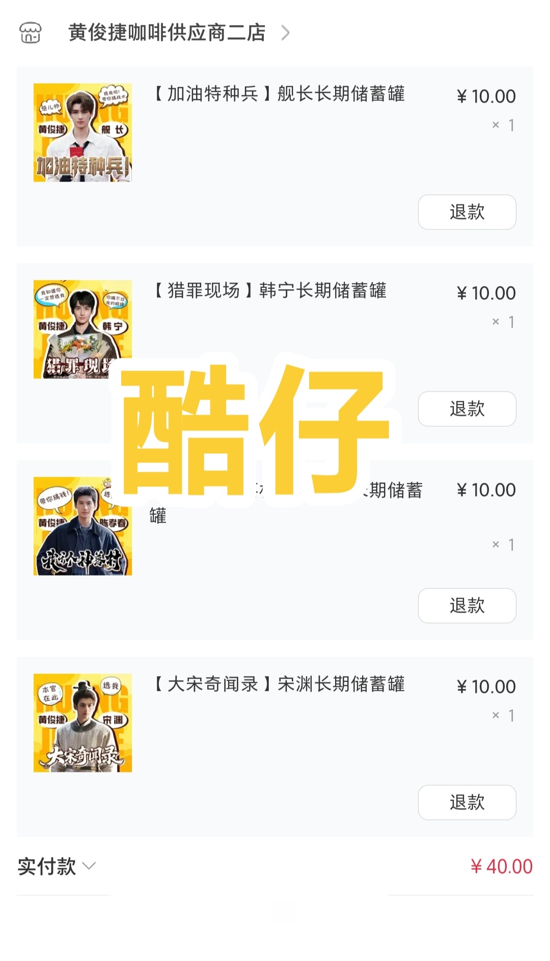 先一人一票网页链接