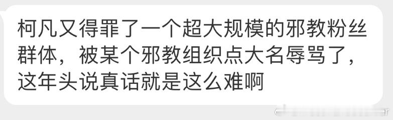 辛苦了这些梅蜜们，在维护梅西哥哥的道路上又贡献了自己的一份力量#凯尔特人vs热火