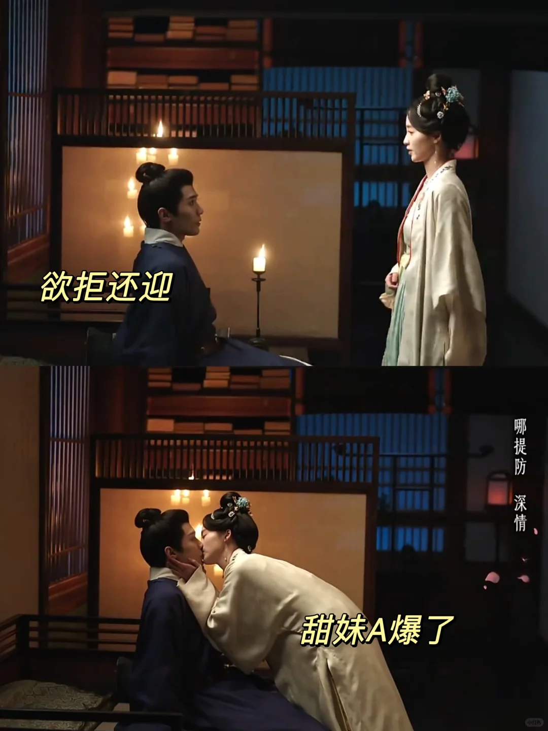 禁欲系CP的拉扯感😍