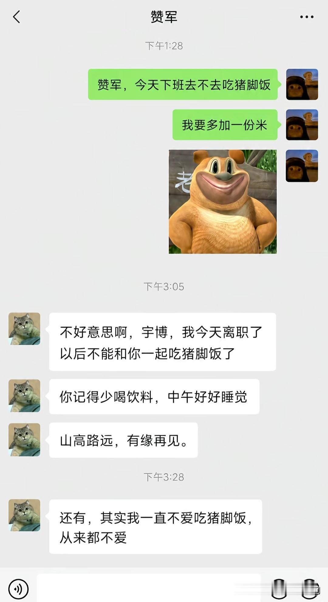 什么是高手，高手就是三言两语，几句对话就透露出巨量信息，而且是多角度信息。

哈