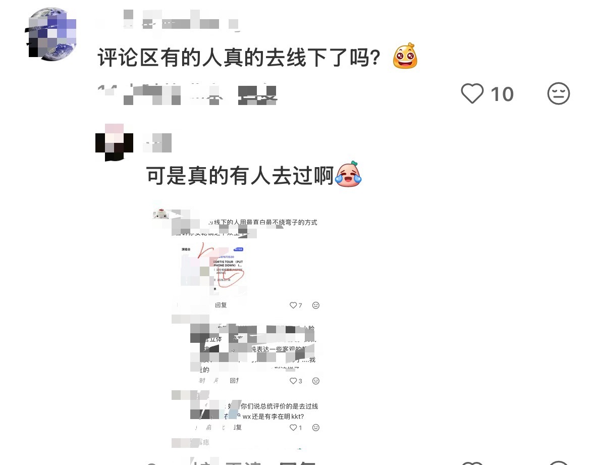 全场没4f提到睾丸这坨生殖器 某些人已经自我高潮起来了 恨4是时尚单品？ 