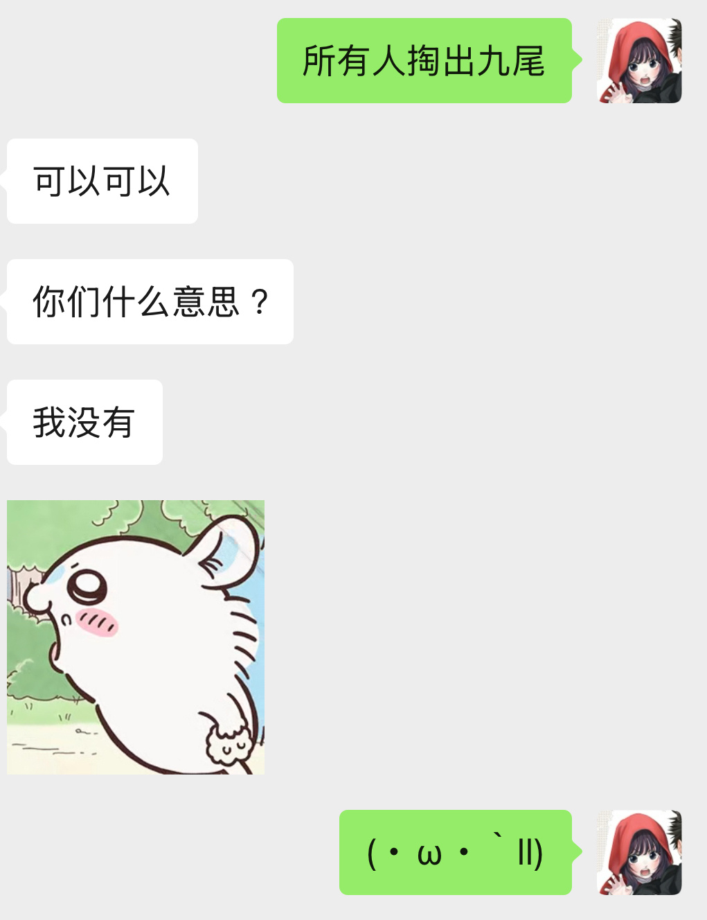 不知道这个人什么意思( ⌯' '⌯)❓ 