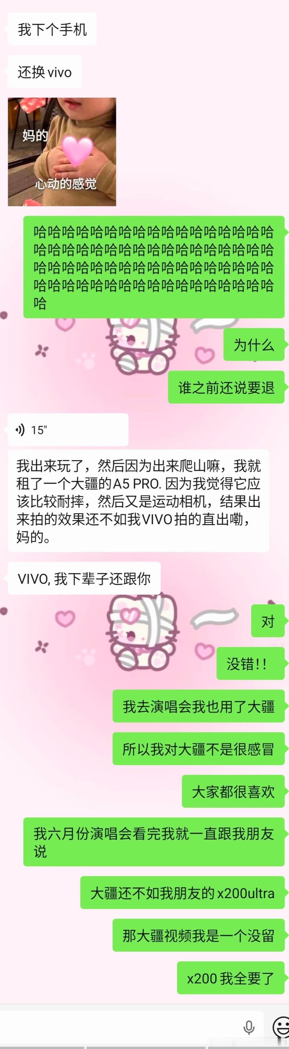 真的我从六月份看完演唱会就对大疆怯魅了哈哈哈哈哈哈但是身边朋友还是大部分喜欢大疆