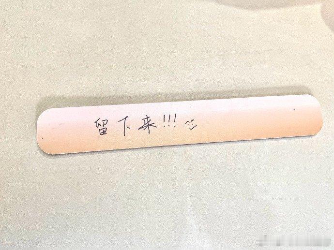 张远这回留下来歌手直播歌手2026 回顾歌手直播片段，真诚许下心愿Flag，一心