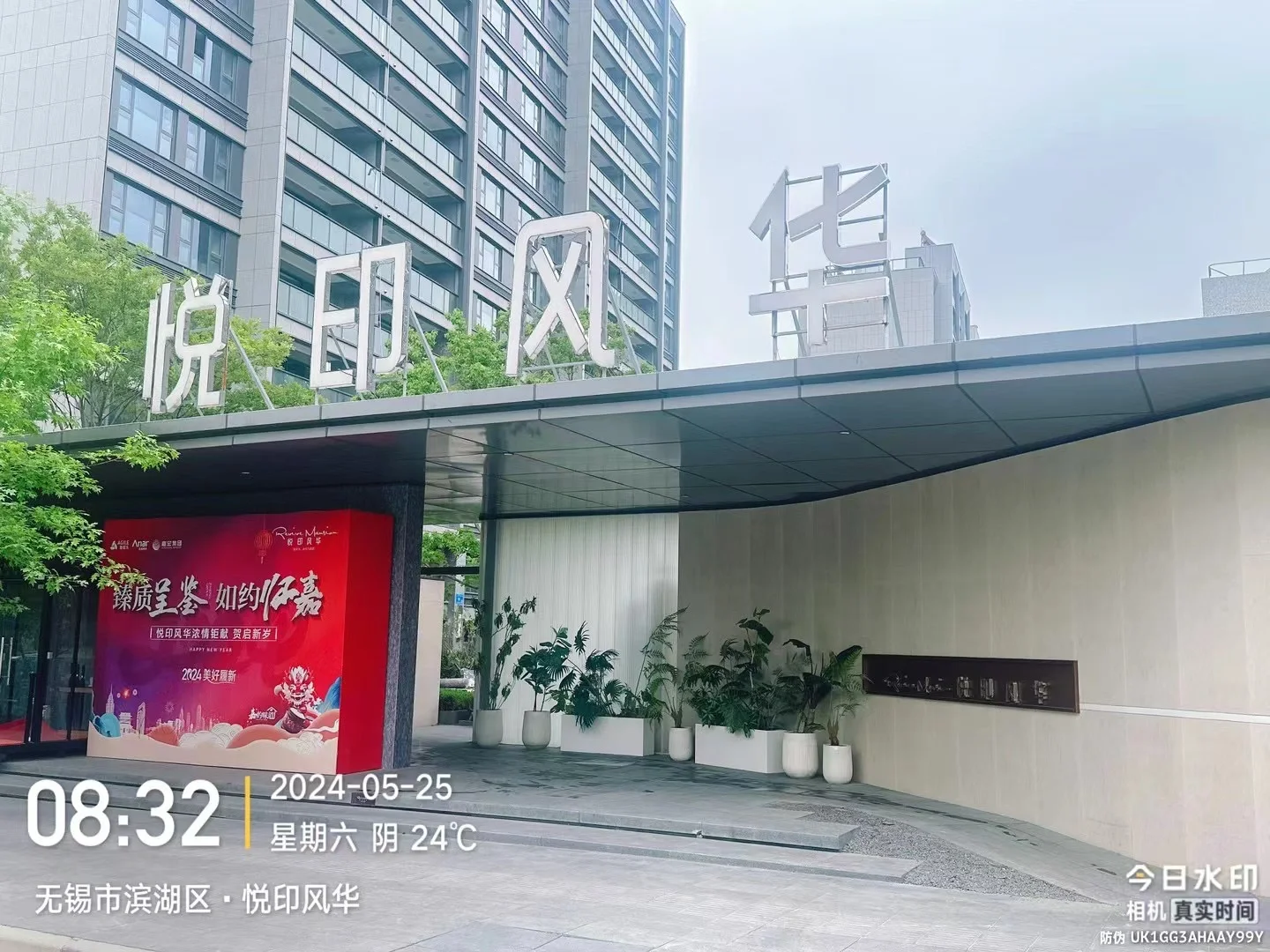 🏠无锡买房爆款攻略来袭💥【YYDS】