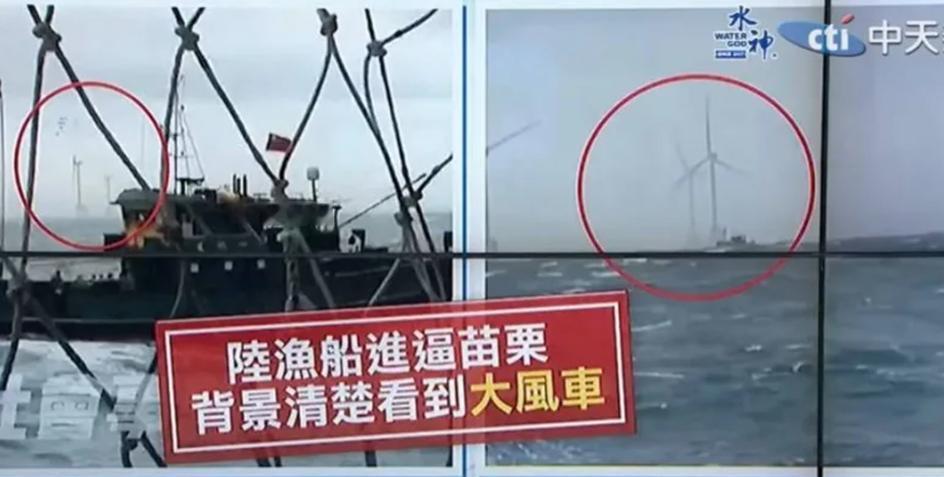 #台湾#近日，3艘插着五星红旗的大陆渔船，直接无视台方的所谓“禁令”，挺进台岛周
