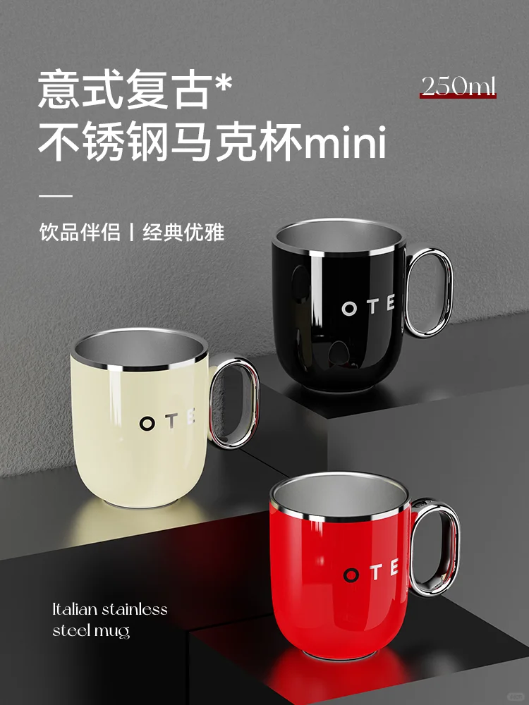 9月末新品上市，不锈钢马克杯mini