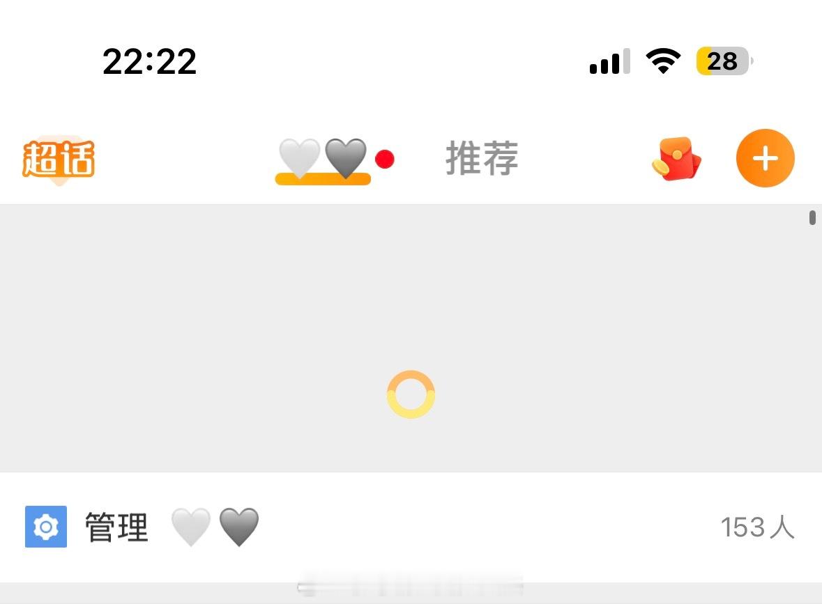 从我小心肝分组里移除几个贱人 ​​​