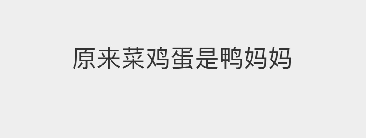 分享图片 