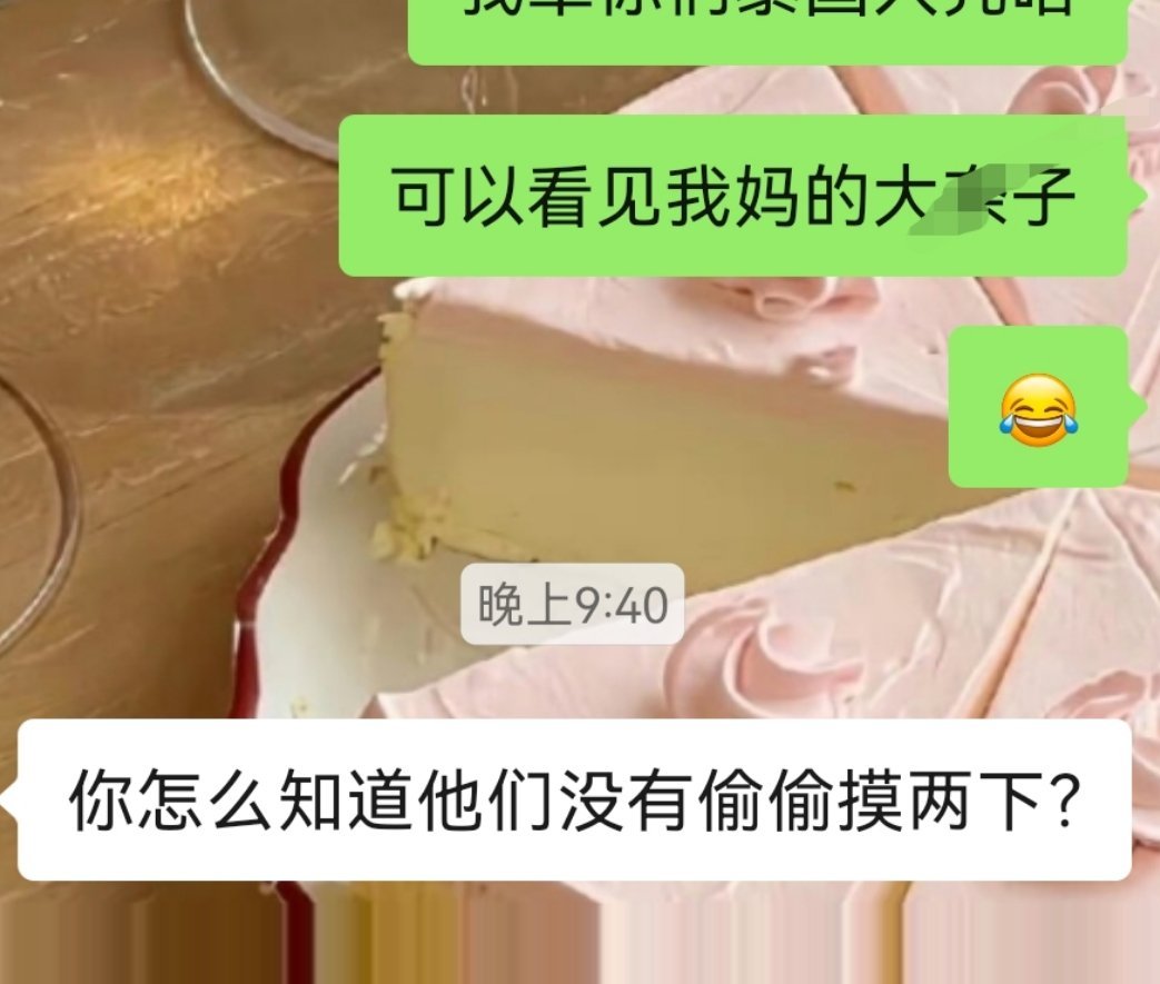 我朋友太坏了知豆不 