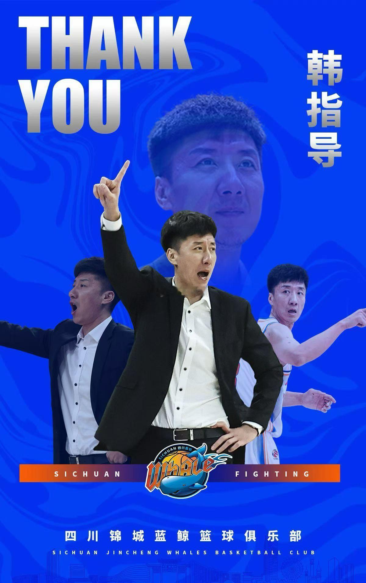 韩硕请辞不意外，四川队这个赛季无论是球员还是教练组，都很不容易，打工人过年前总归