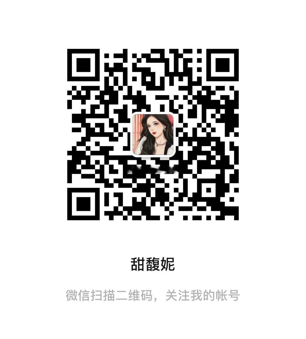 是谁还没关注的[馋嘴] ​​​