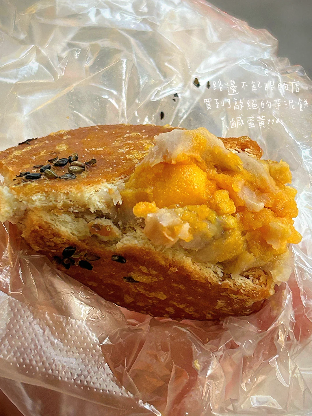珠海探店 | 其貌不揚的小店 | 我的美食日記