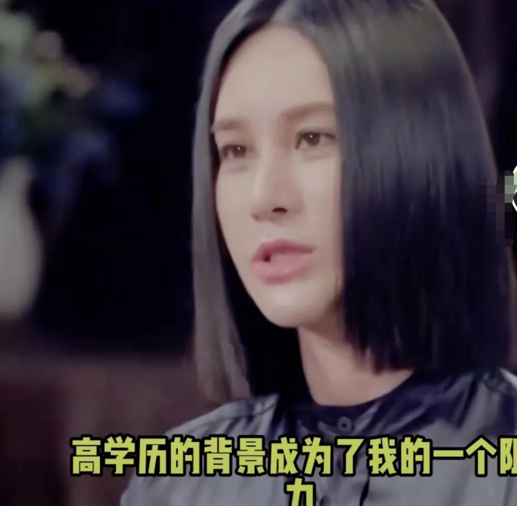 尚雯婕：“高学历的背景成为了我的一个阻力，别人会觉得你特别清高，你受过高等教育，