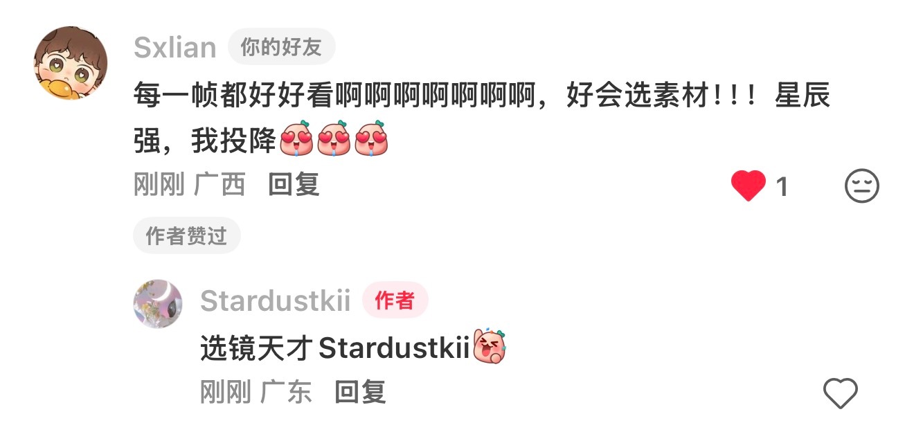每次剪大屏都会把近一年所有物料一个不落地全部下载并一个个看完就是为了此刻的爽感咱