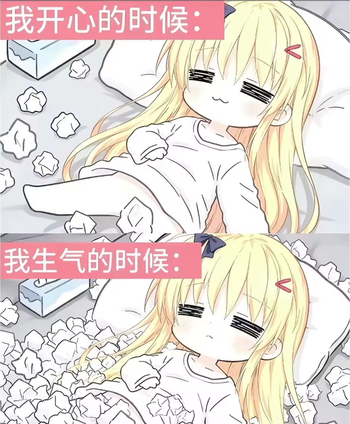 那我生气的时候肯定更恐怖 