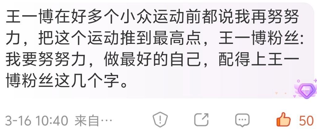 🤡水产造谣？不接，另开一桌水产造谣王一博，已经到了“山穷水尽”的地步——翻来覆