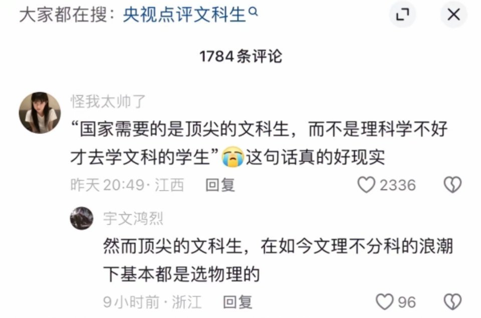 专家说未来最会编程的是文科生 我觉得文科生说话很能体现一个人的深度。。其实我觉得