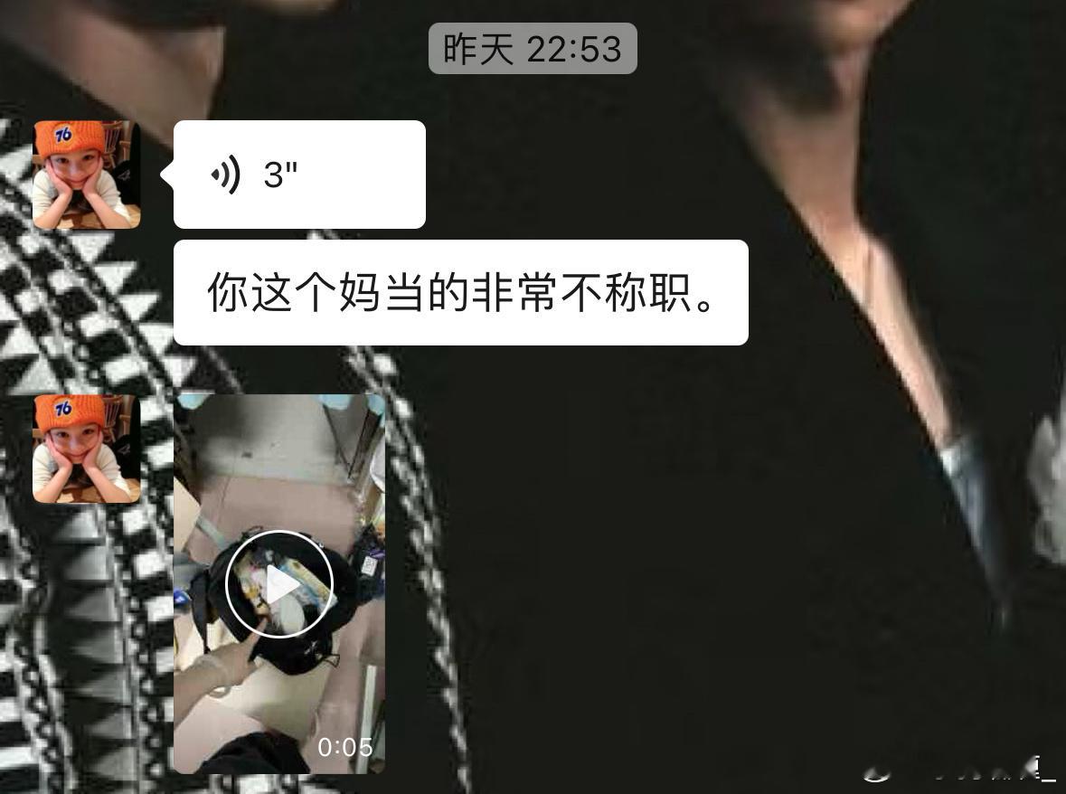 怎么办。我看包场把我孩子都塞我朋友包里了 回去路上她让我别忘了拿出来 我说我才不