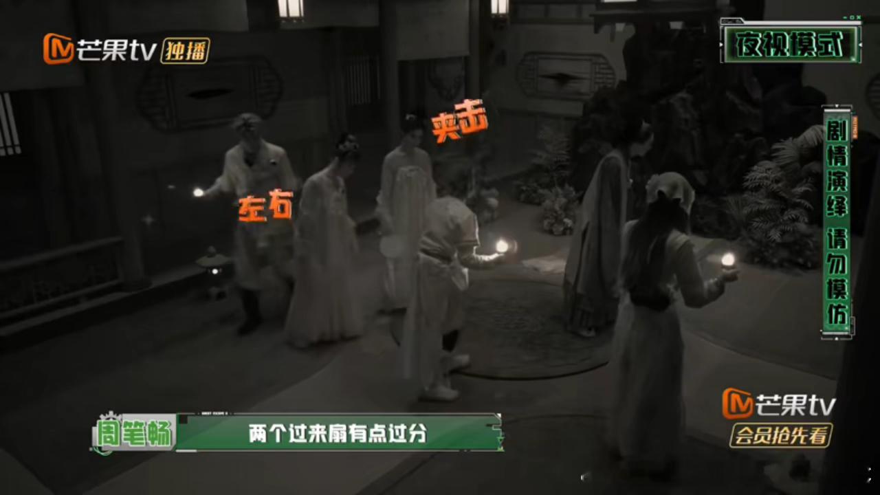 娜扎好招我笑纳了NPC准备上前扇灭许凯手中的蜡烛，许凯立刻把蜡烛举过头顶，笑着感