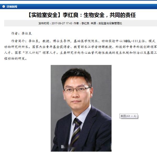 有人说武大只是文科烂了，这话显然是不对的；有人说武大对🐑某论文要求太低了，这也