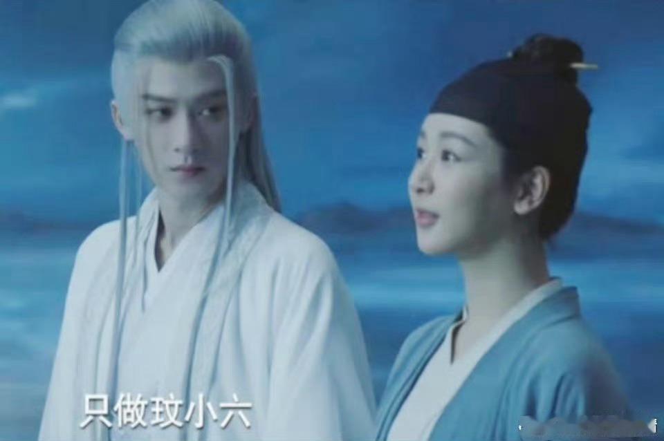 檀健次演技真好 ​​​