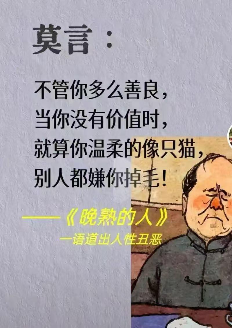 都说做事要有分寸,什么是分寸?
我觉得分寸就是一种恰到好处的度。就像做饭，盐放多
