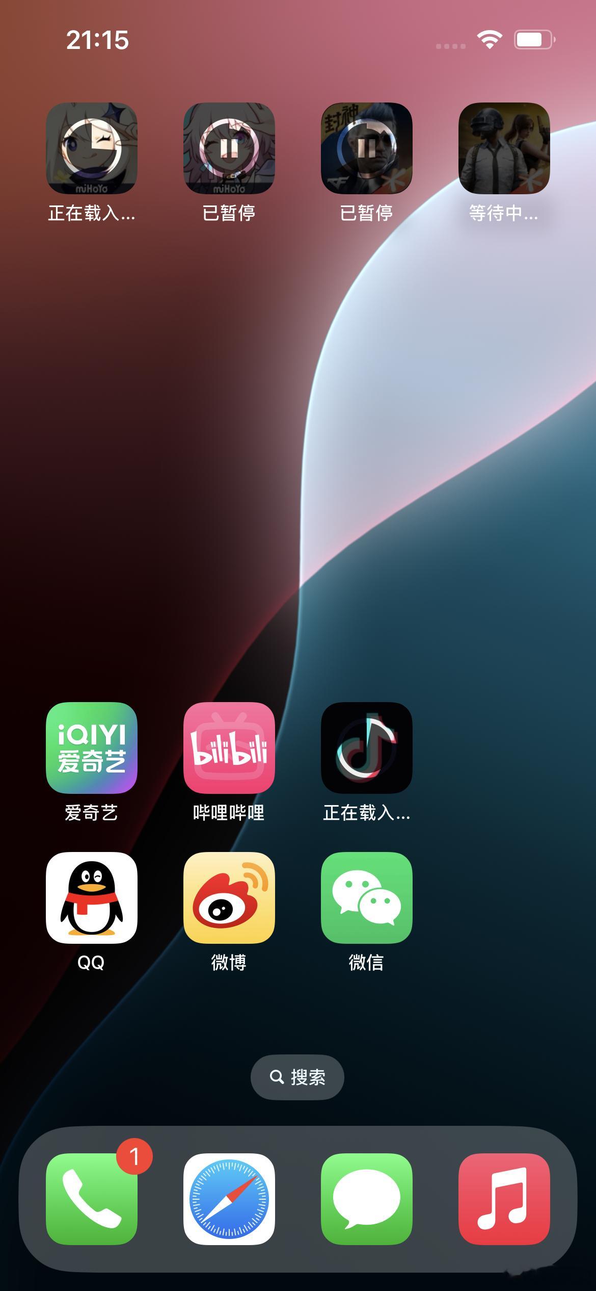 怎么回事啊，iPhone 16e这WiFi下载速度也太慢了吧。。。你看，十几分钟