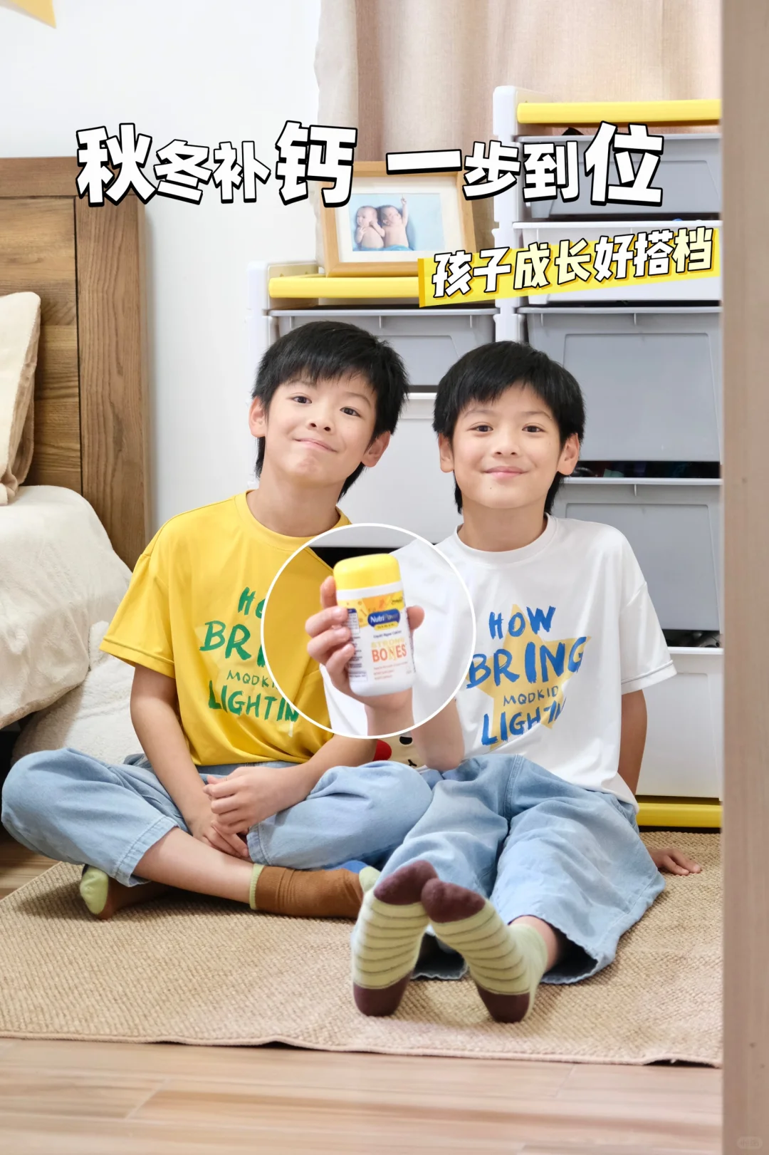 抓住秋冬关键季节进“补”，来年再涨10cm❗️