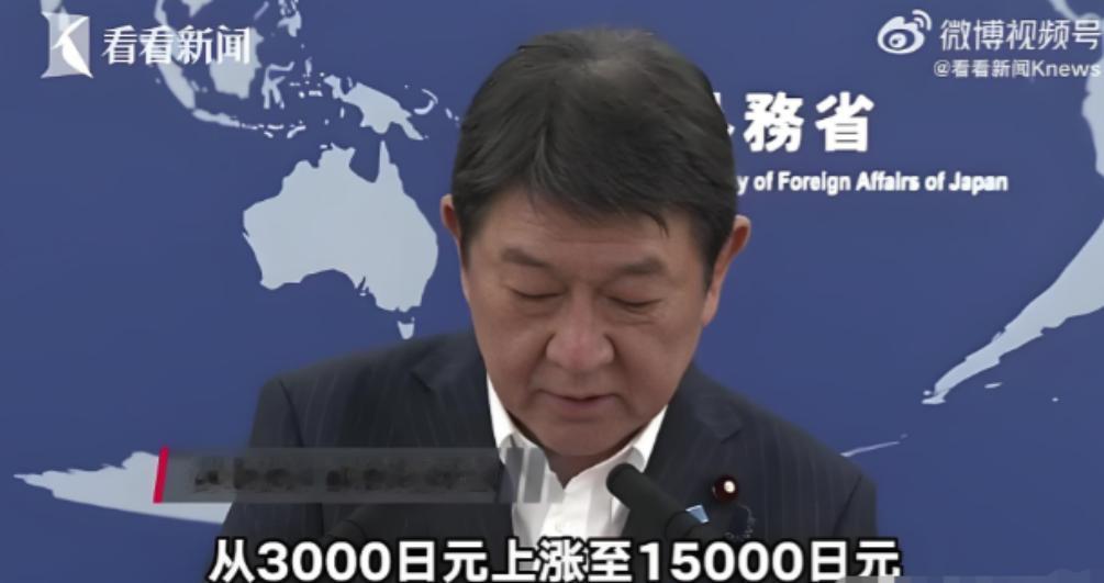 同一天出招，司马昭之心藏不住！7月1日，中国实施空域新规，而日本同步将签证费暴涨