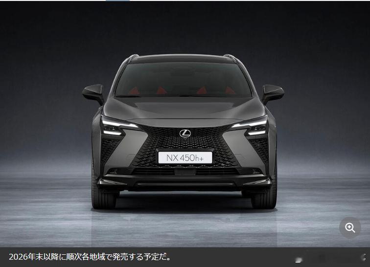 【雷克萨斯全新NX全球首发】雷克萨斯于9月1日全球首发全新「NX」，预计从202