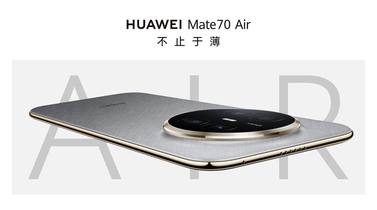 华为 Mate 70 Air 发布，12+256GB 售价 4199 元、12+