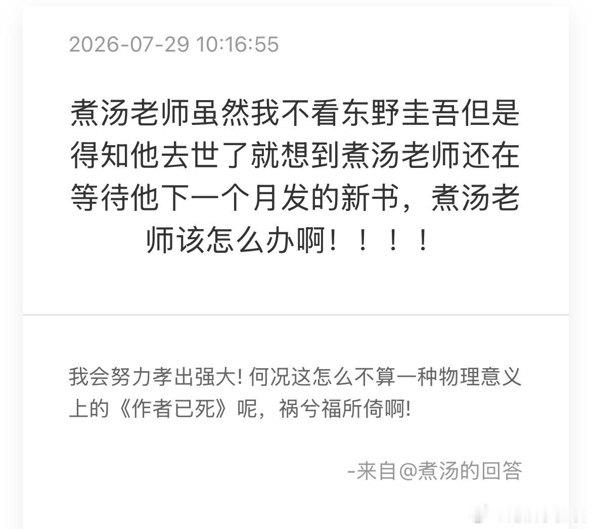 提问箱：网页链接