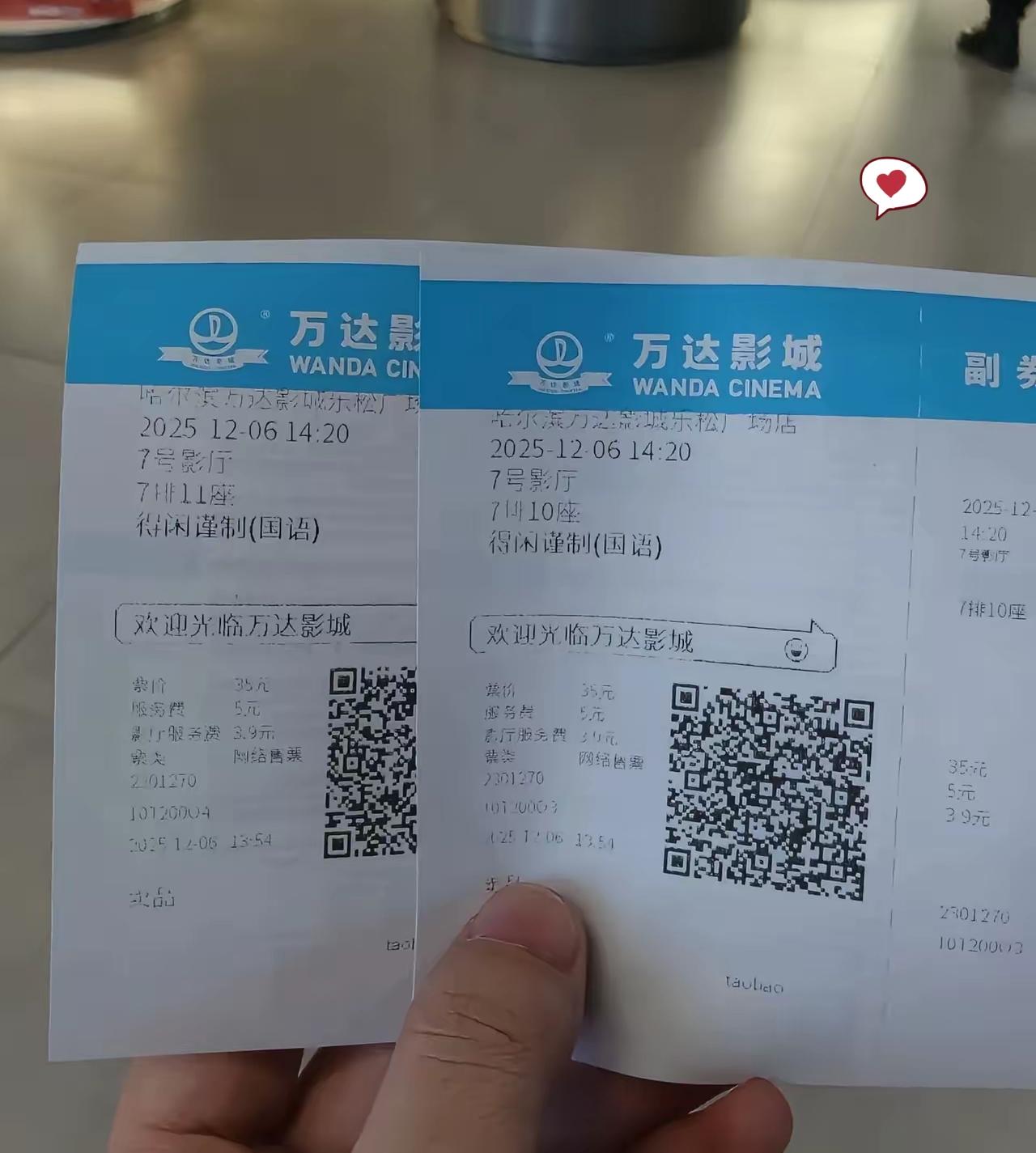 看完了肖战的新电影，
现在真的有点着急，
我觉得正午阳光，你们做这个宣传的策略真