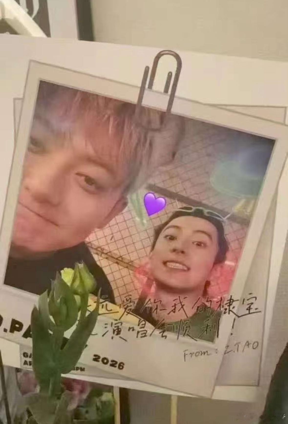 黄子韬给王鹤棣送花篮 33个花篮满载兄弟情谊，是来自好友最真挚的祝福！今晚的舞台