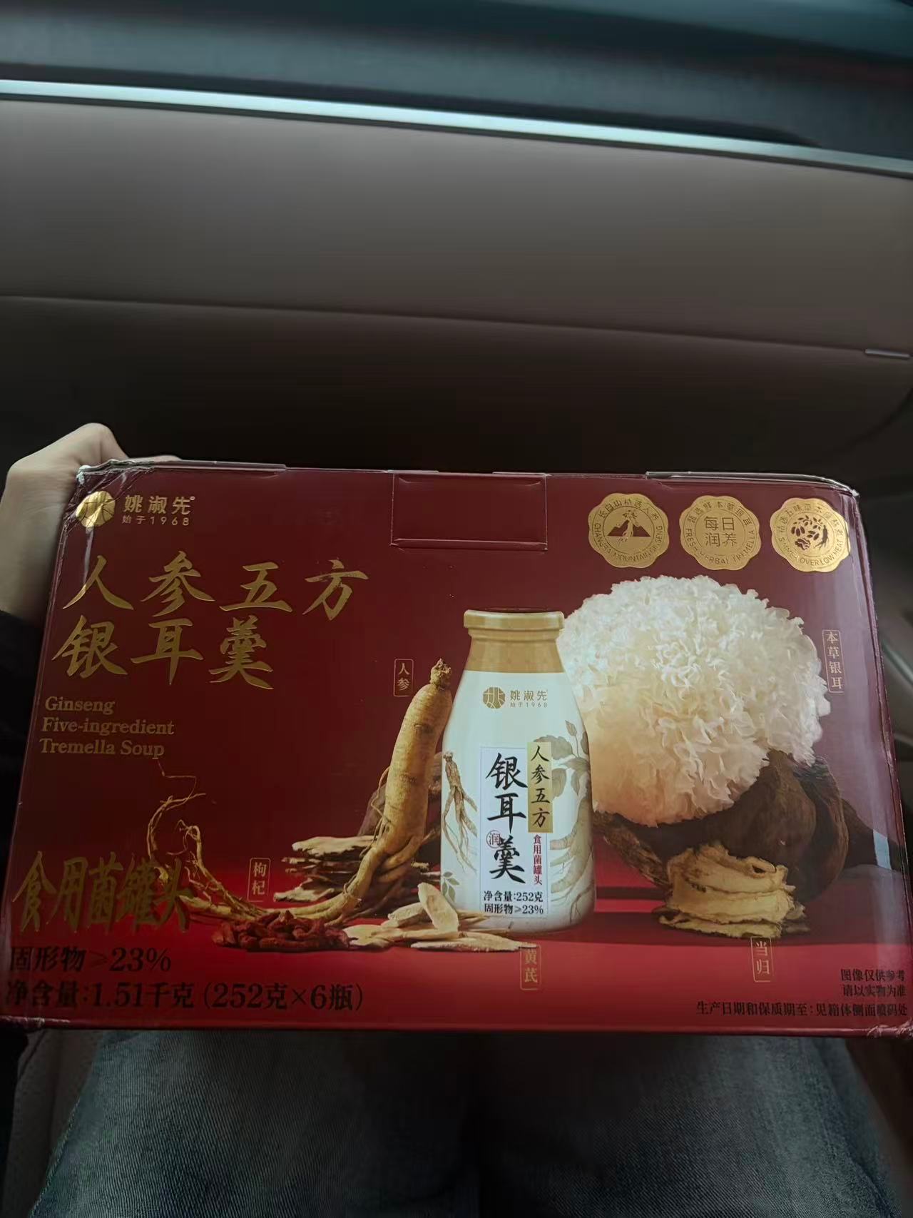 我靠了，大胡子老师的中秋礼物一批接一批的来，我一天去取了几次快递，也太壕了，说真