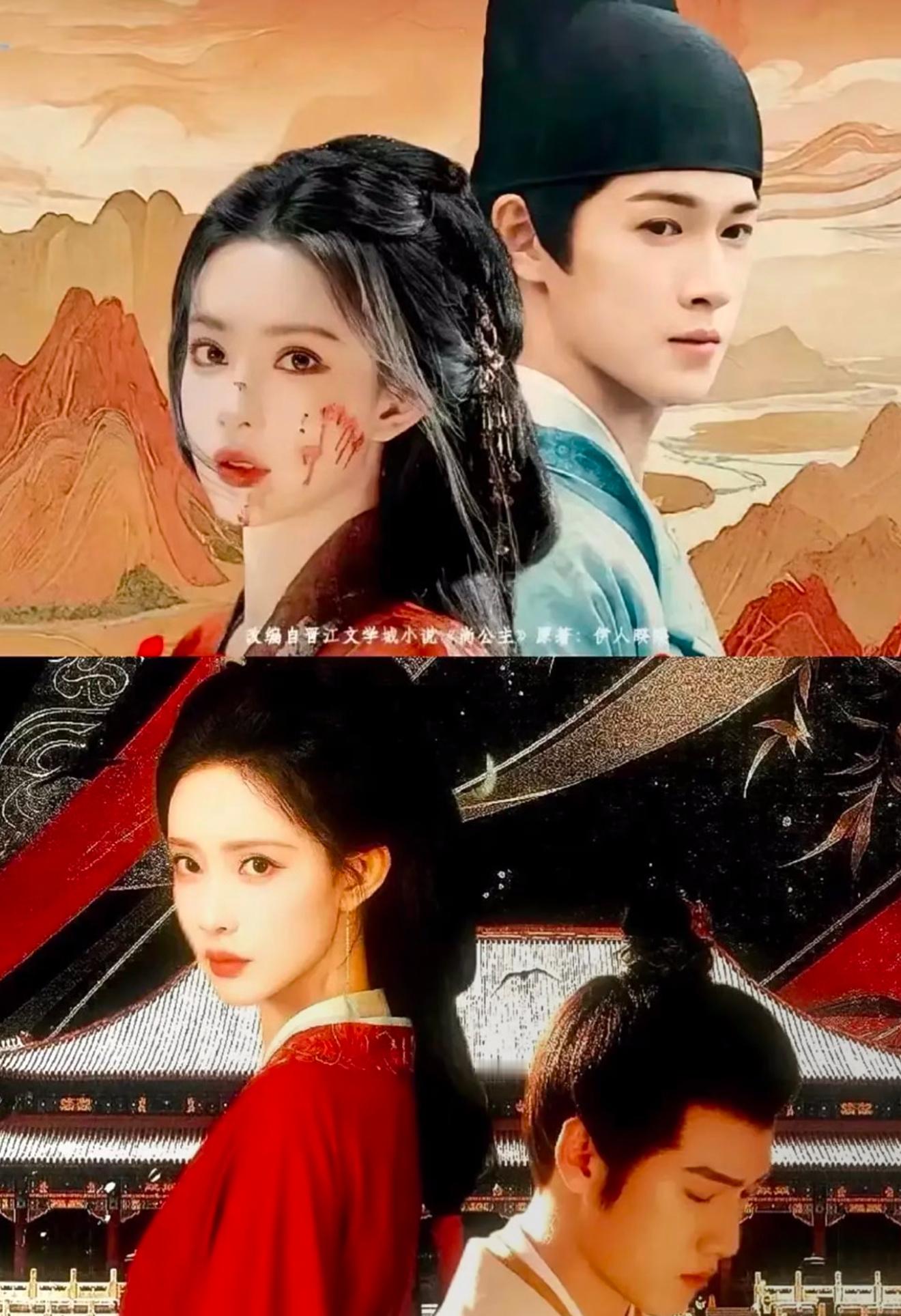 我将一直等待这个尚公主官宣…🥺 ​​​