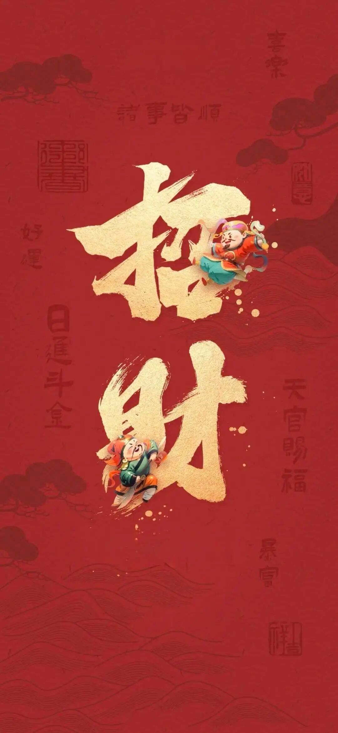 好便宜者，不可与之交财。多狐疑者，不可与之谋事。 ​​​