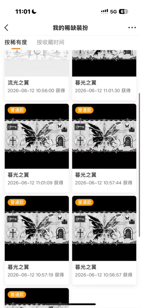 SSR交换站 ？想干啥。。 