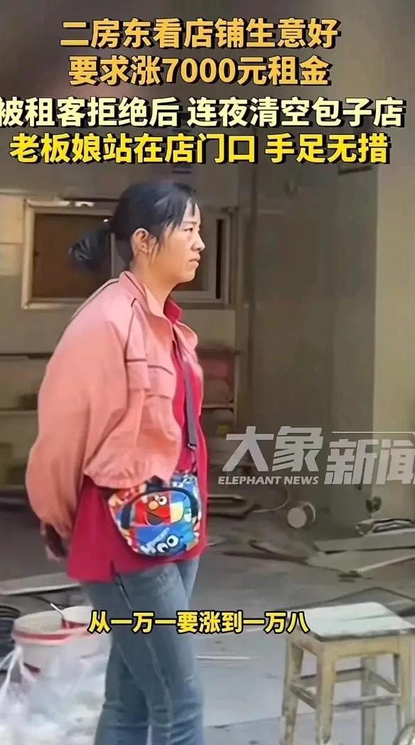 “太嚣张了！”湖北武汉，女子租了店铺开早餐店，二房东看她生意好，要求涨7000元