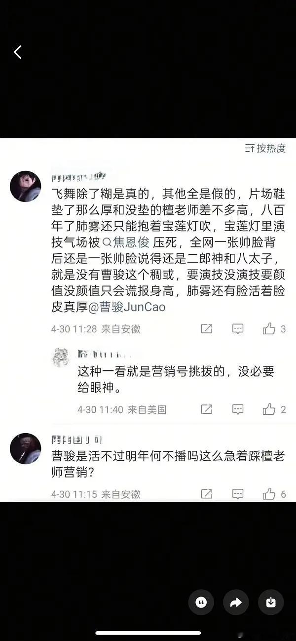 怕被掀桌吗？这也太早了…… 