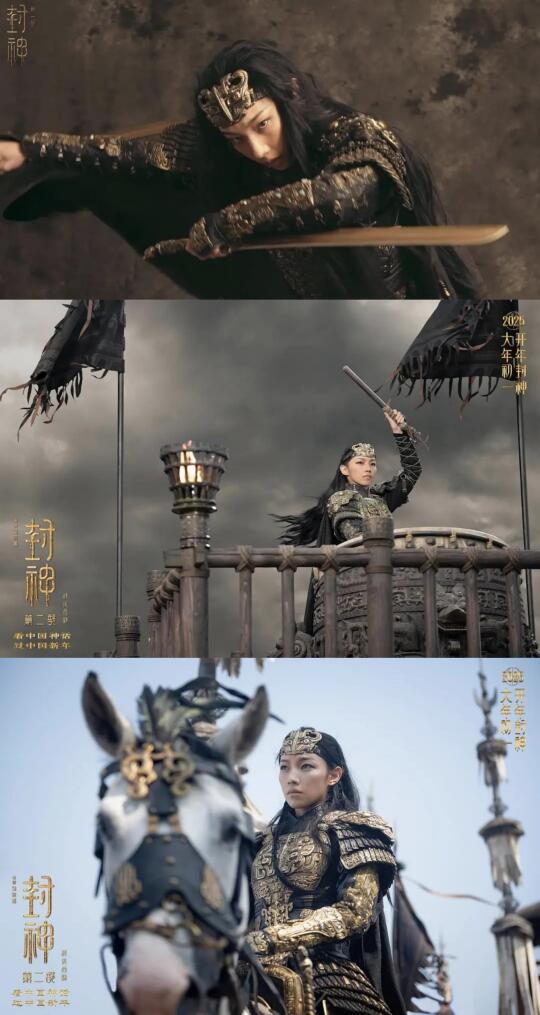 《封神第二部》不值得一看吗？