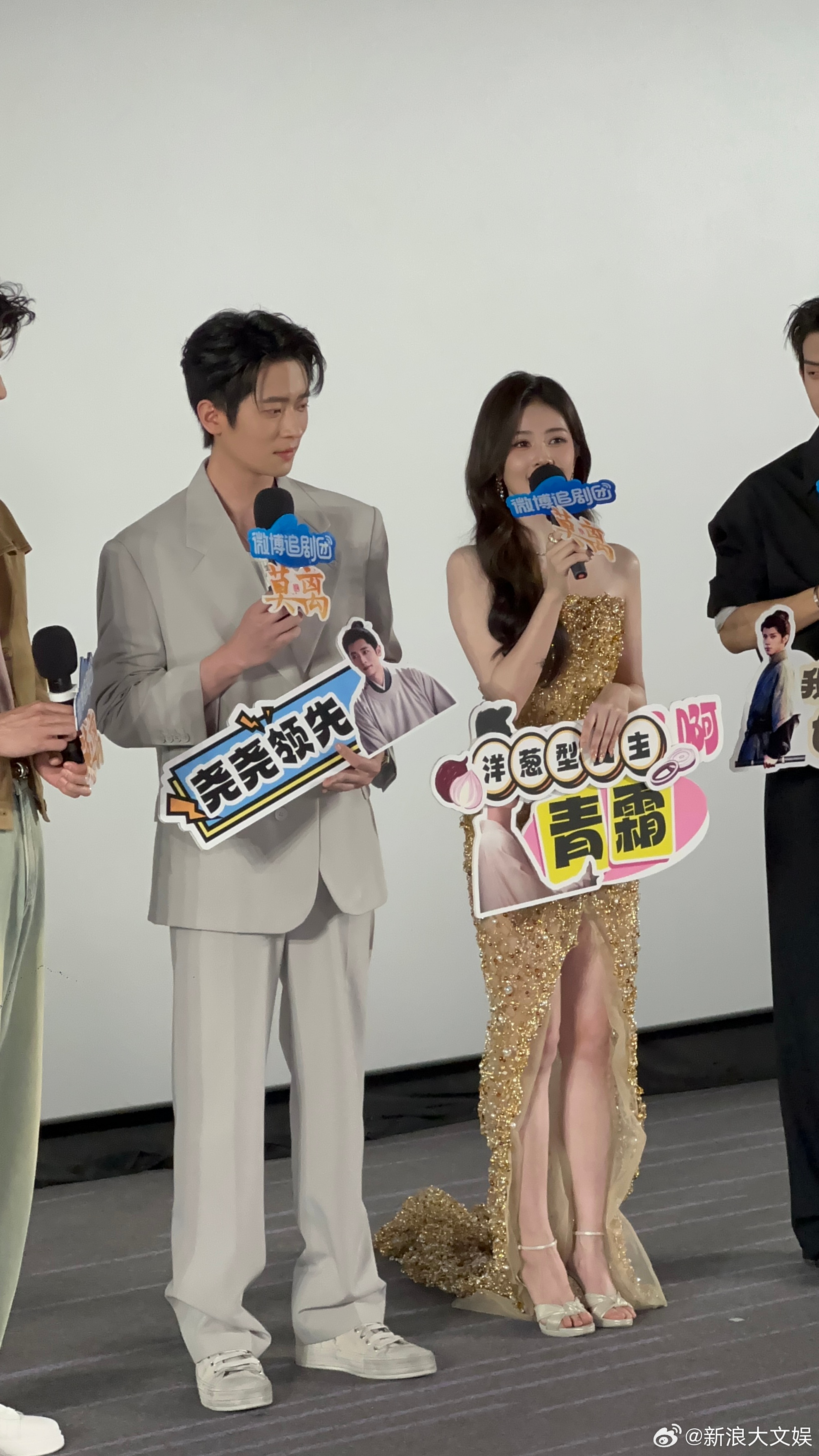 白鹿清唱洋葱白鹿回应洋葱型女主