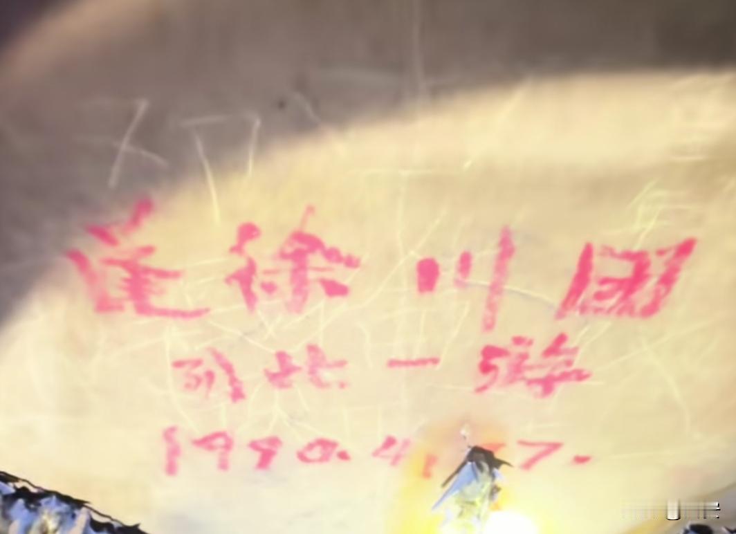 蓬安县徐家镇有川剧团吗？今天在抖音上刷到一个博主，去营山县孔雀洞探险。视频中显示