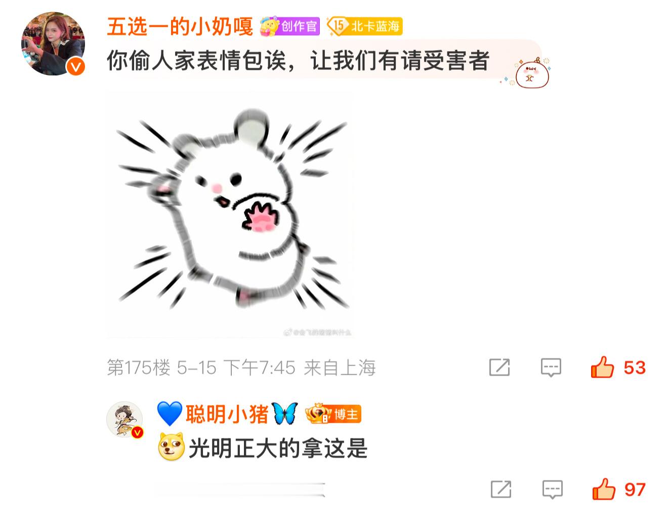 我被心肝回复了就吴宣仪这样炫耀有点放不下了 所以吴宣仪2026年能再回我一次吗 
