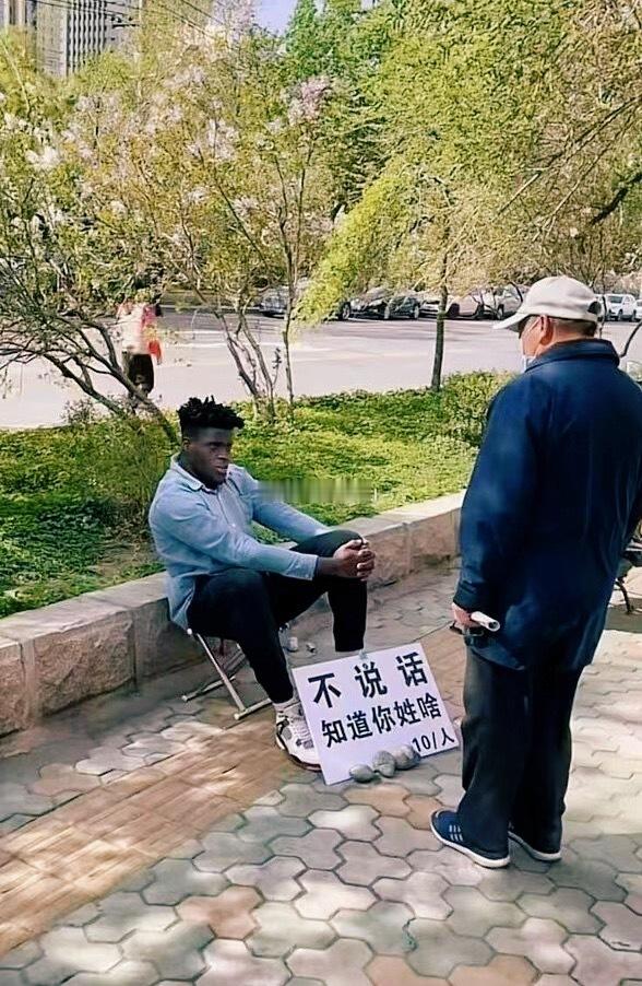 早年末骗子多，捂紧荷包～梦想家ALI 北京·Runoilbus燃油巴适