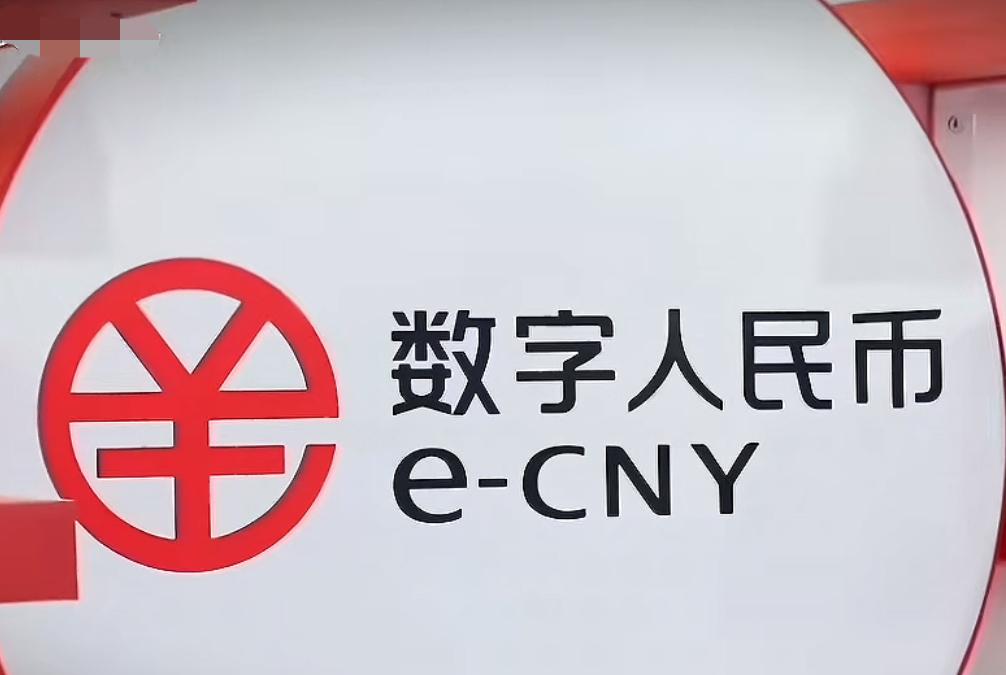 新的支付方式来了！数字人民币崛起，微信支付宝要被取代？

新的支付方式——数字人