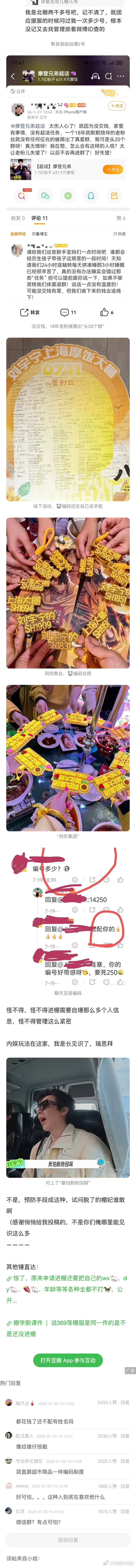 还是很可怕的 