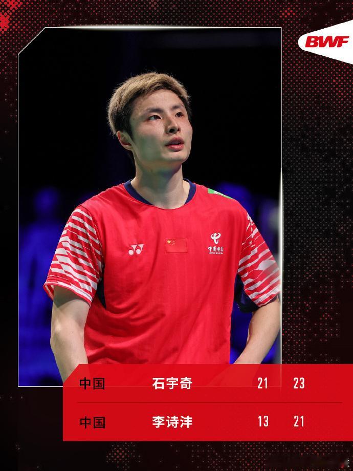 石宇奇2比0李诗沣 世界羽联年终总决赛男单小组赛，石宇奇2-0战胜李诗沣，取得开